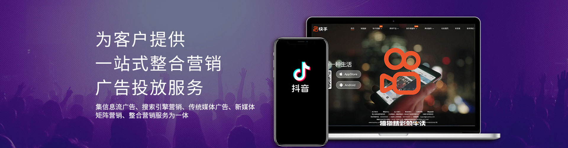 柳州百度竞价代理